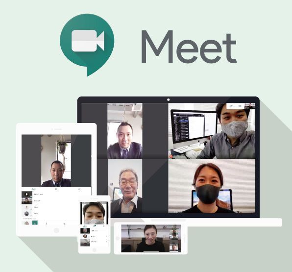 Google Meet
