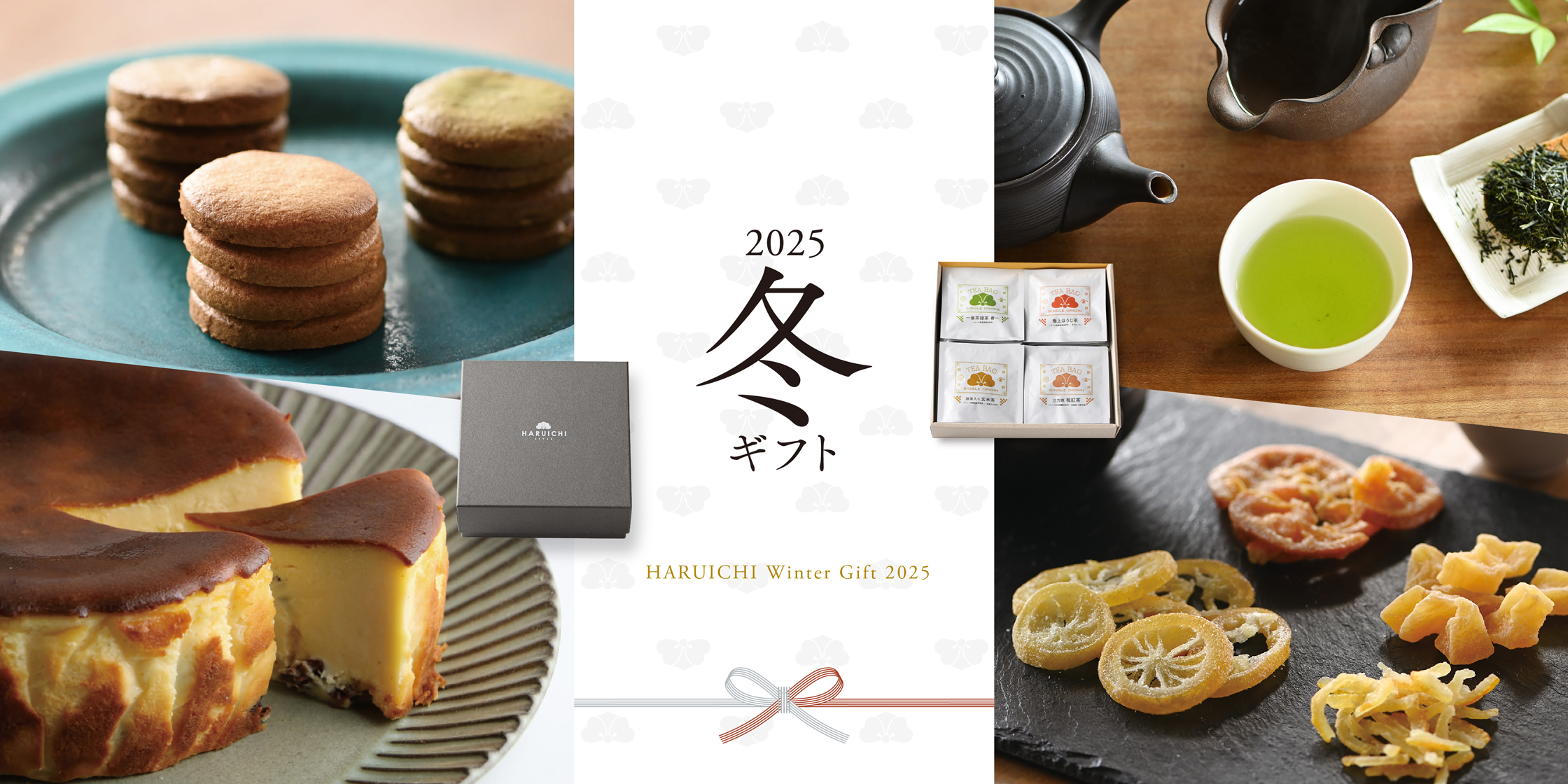 ハルイチスタイル様  バスクチーズケーキと冬ギフト
