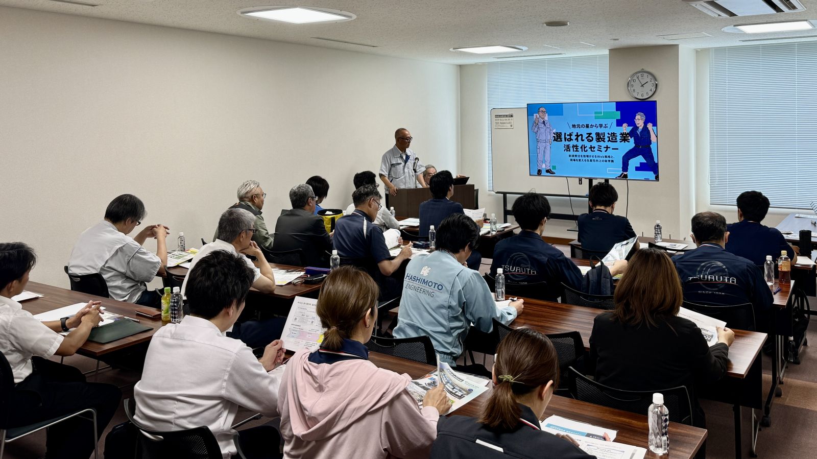 多数の来場者で賑わう『選ばれる製造業』活性化セミナーの会場風景