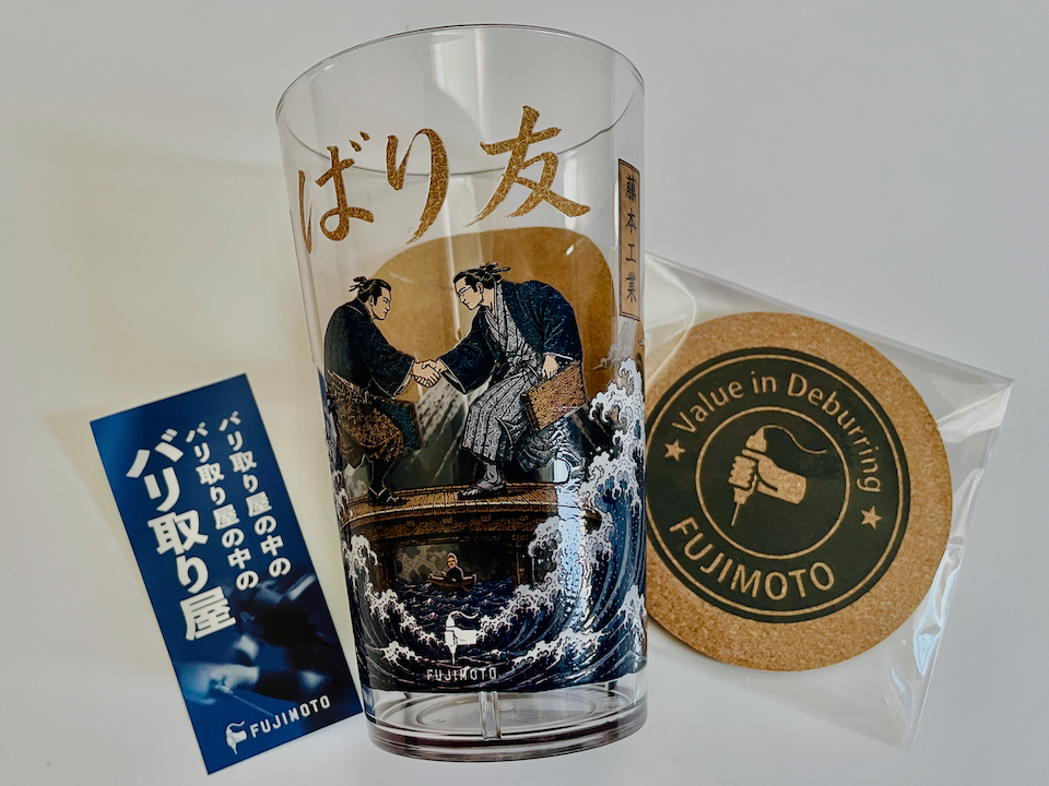 藤本工業様のオリジナルノベルティグッズ