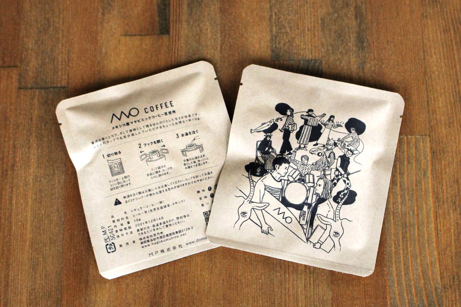 オリジナルデザインで制作したドリップコーヒーの例