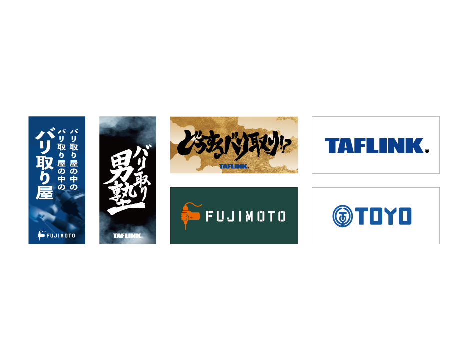 TAFLINK様のステッカー制作事例