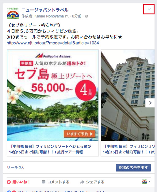 njt_fb01