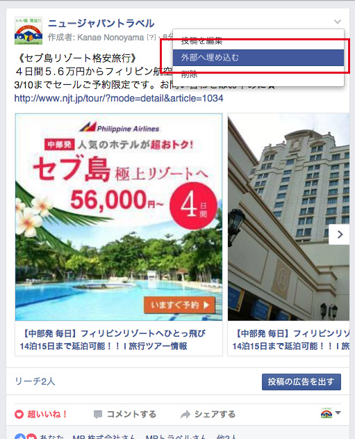 njt_fb02