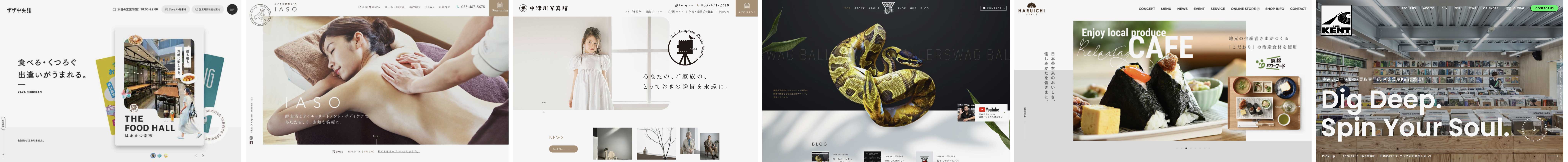 施設・店舗サイト