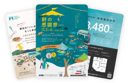 情一瞬で興味を引き、行動につなげる