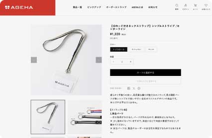 売れる導線と運用のしやすさを両立