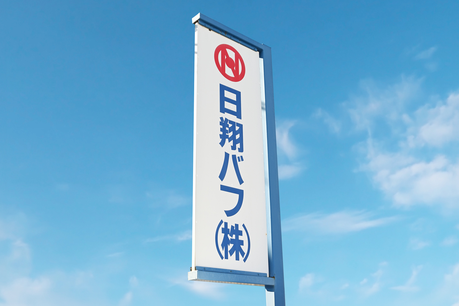 インタビューの様子1