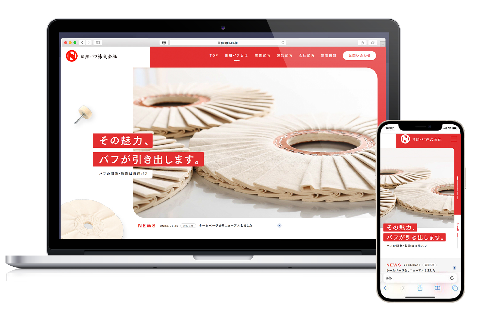 サイトデザイン