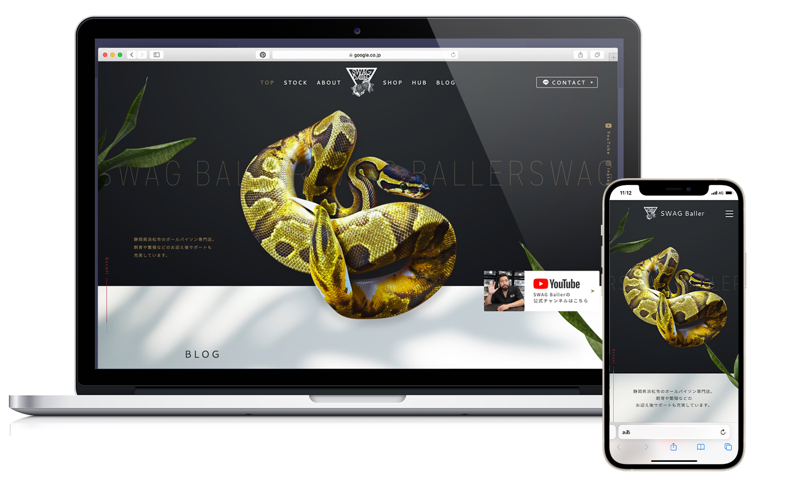 サイトデザイン