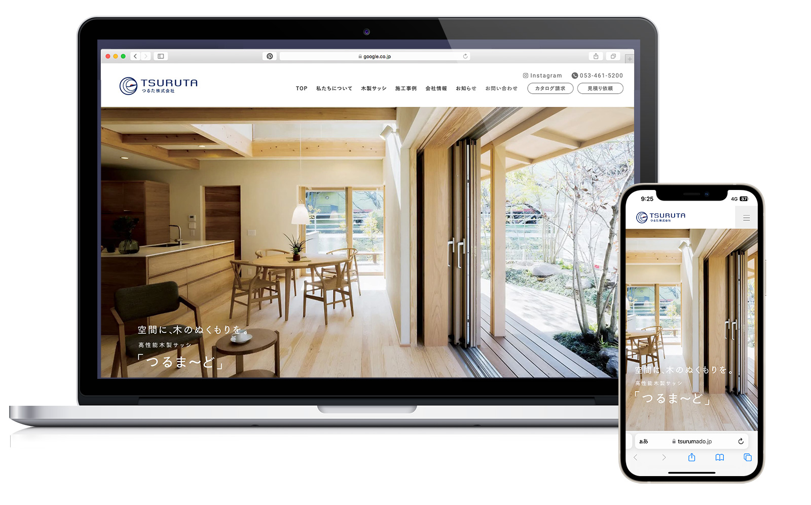 サイトデザイン