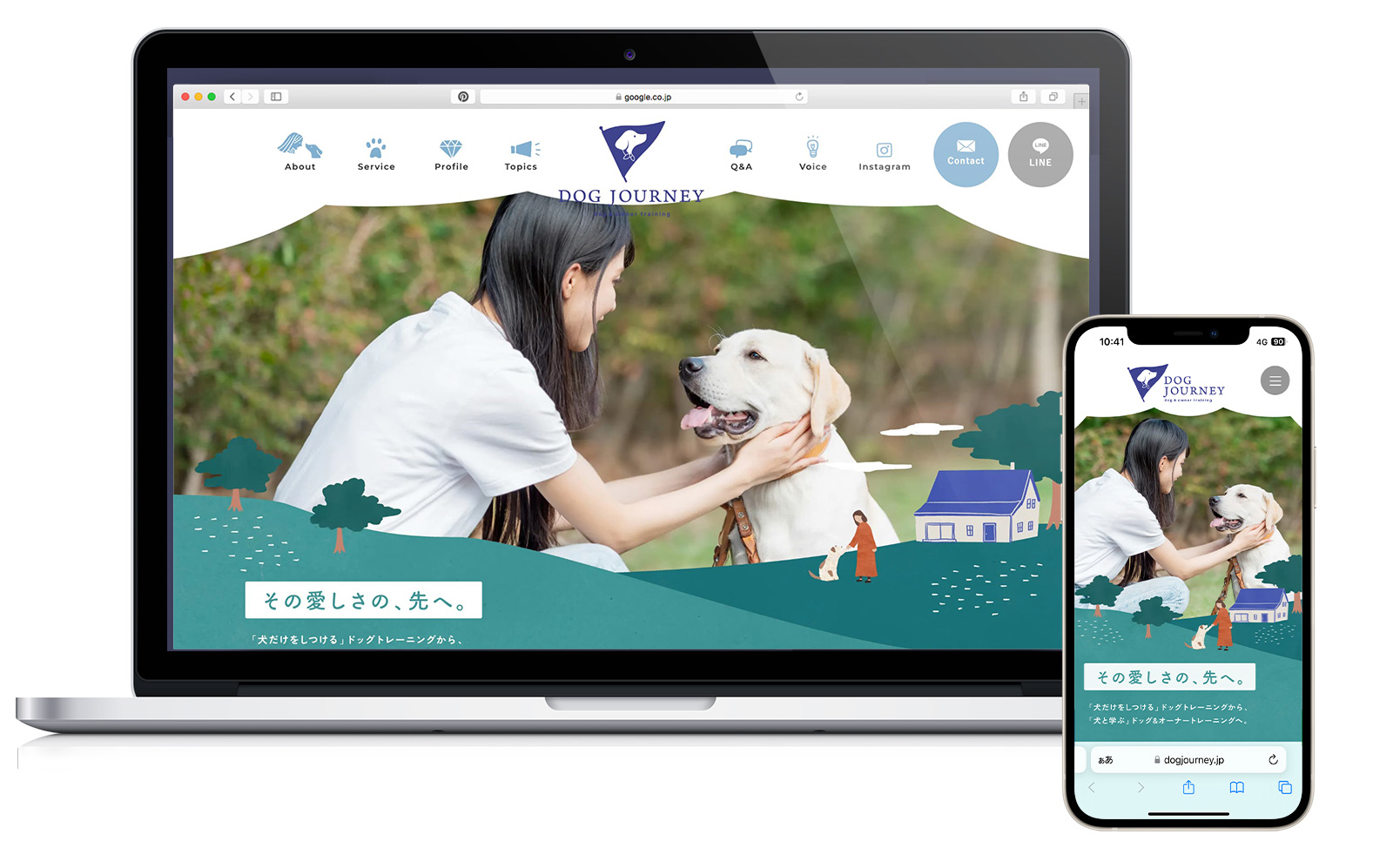 サイトデザイン