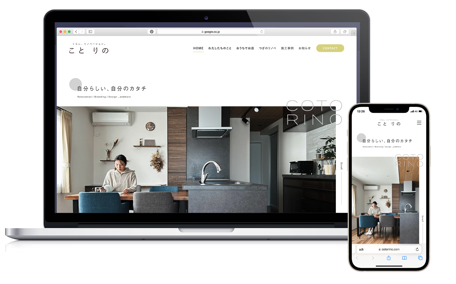 サイトデザイン