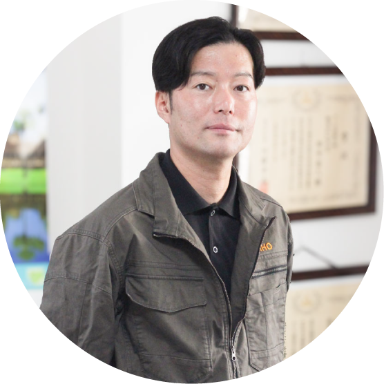 大穂工業株式会社の長谷川様 