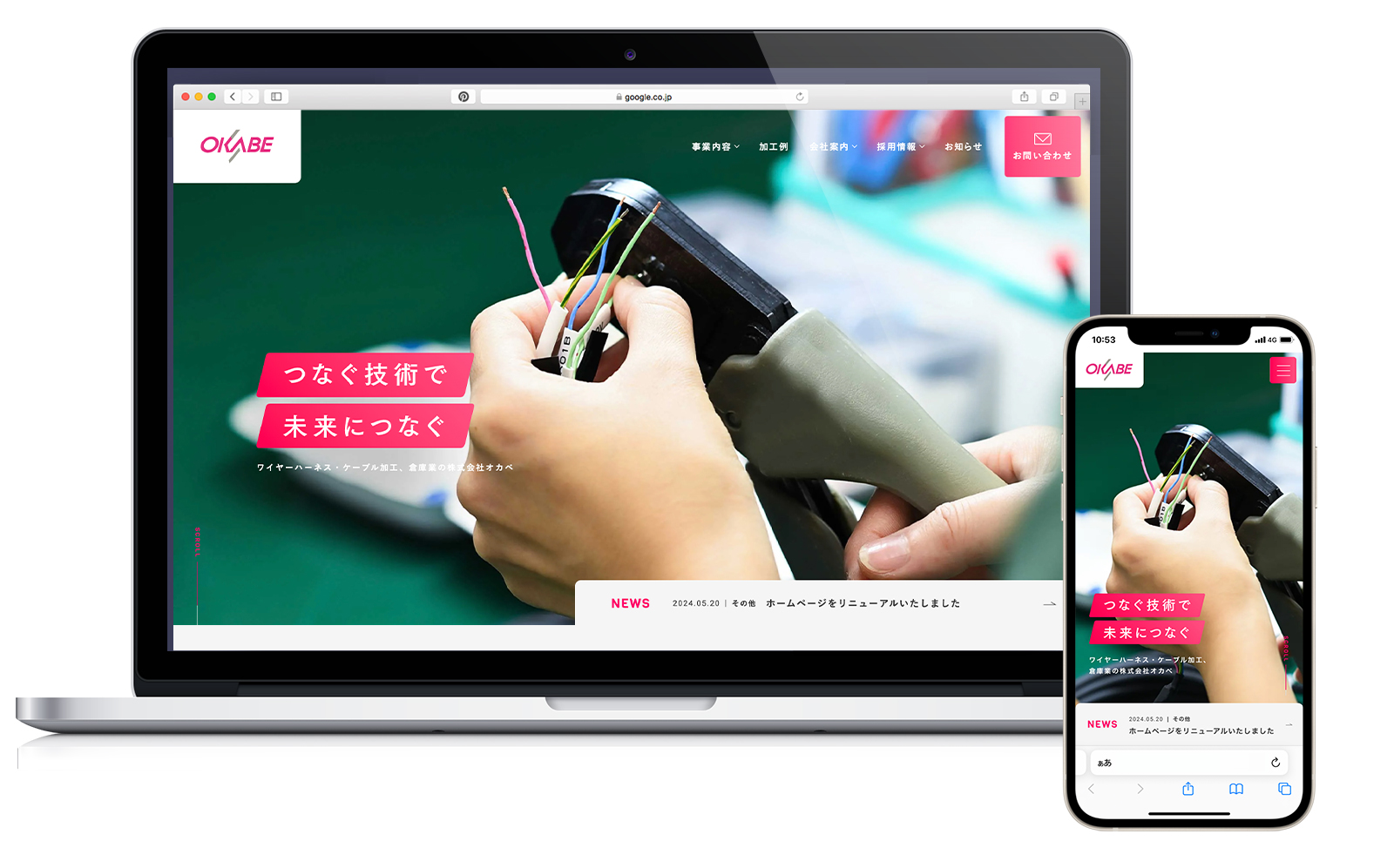 サイトデザイン