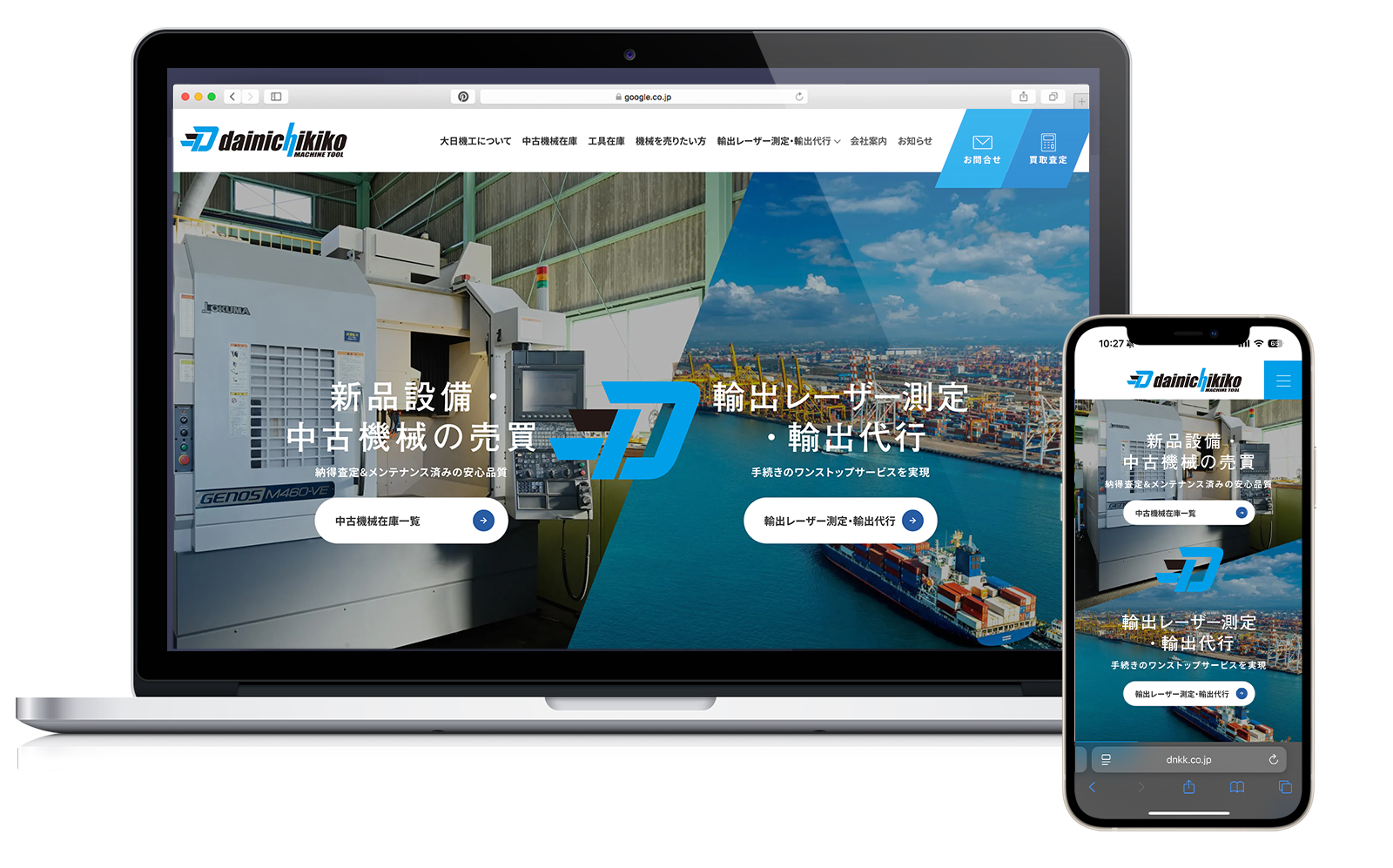 大日機工株式会社様コーポレートサイト