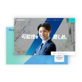 リクルートサイト