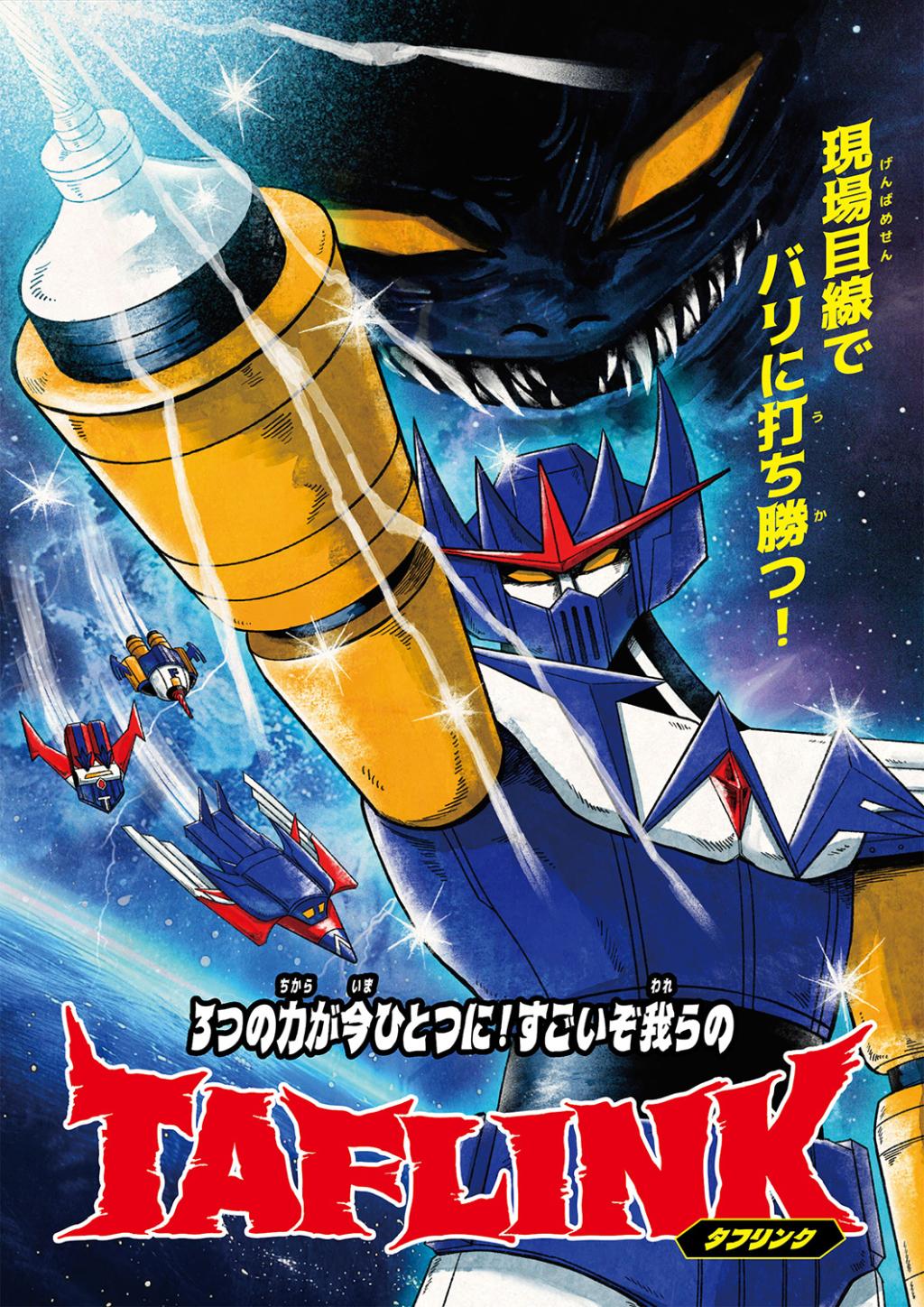 【　配　信　用　】作品例一覧 Z/X -Zillions of enemy X- iDOL SPECiAL SiTUATiON CD 「MiRAGE