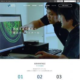 高精度・高品質の治具設計・金属加工。最先端の設備による作業で自動二輪四輪・船外機部品の分野に貢献。アコヤハイテック様