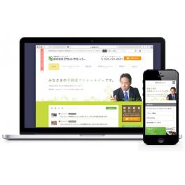 静岡県西部浜松の不動産売買・事業用賃貸(テナント)のことならアセットクローバーへ。