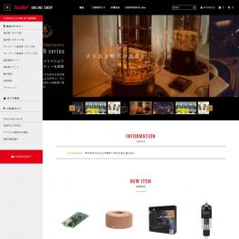 真空管・オーディオ・電子パーツを取り扱う企業様のショッピングサイトを制作しました。