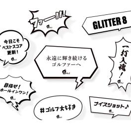 glitter8様　吹き出しPOP