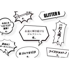 glitter8様　吹き出しPOP