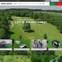 スイングタイプに応じたクラブフィッティング、ゴルフレッスンをご提案します。株式会社グリーンジャケット様