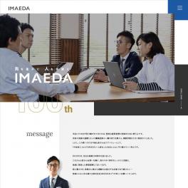 飲食業・不動産業等を営む企業様のサイトをリニューアルいたしました。
