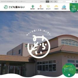 ひとりひとりの個性に寄り添い、共に遊び、共に学んでいく中で創造性を引き出します。