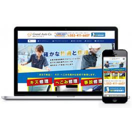 全員が板金塗装のプロフェッショナル。全ての行程を確かな技術と信頼をもった専門スタッフが担当する、車両整備・板金塗装会社様