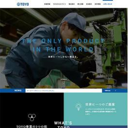 オーダーメイドの専用機・ラインの開発。ITロボット技術を駆使した作業効率化の支援。株式会社東洋鐵工所様