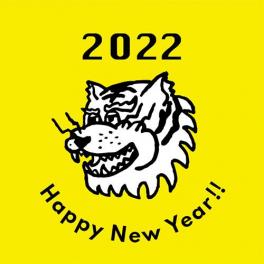 2022年　明けましておめでとうございます！