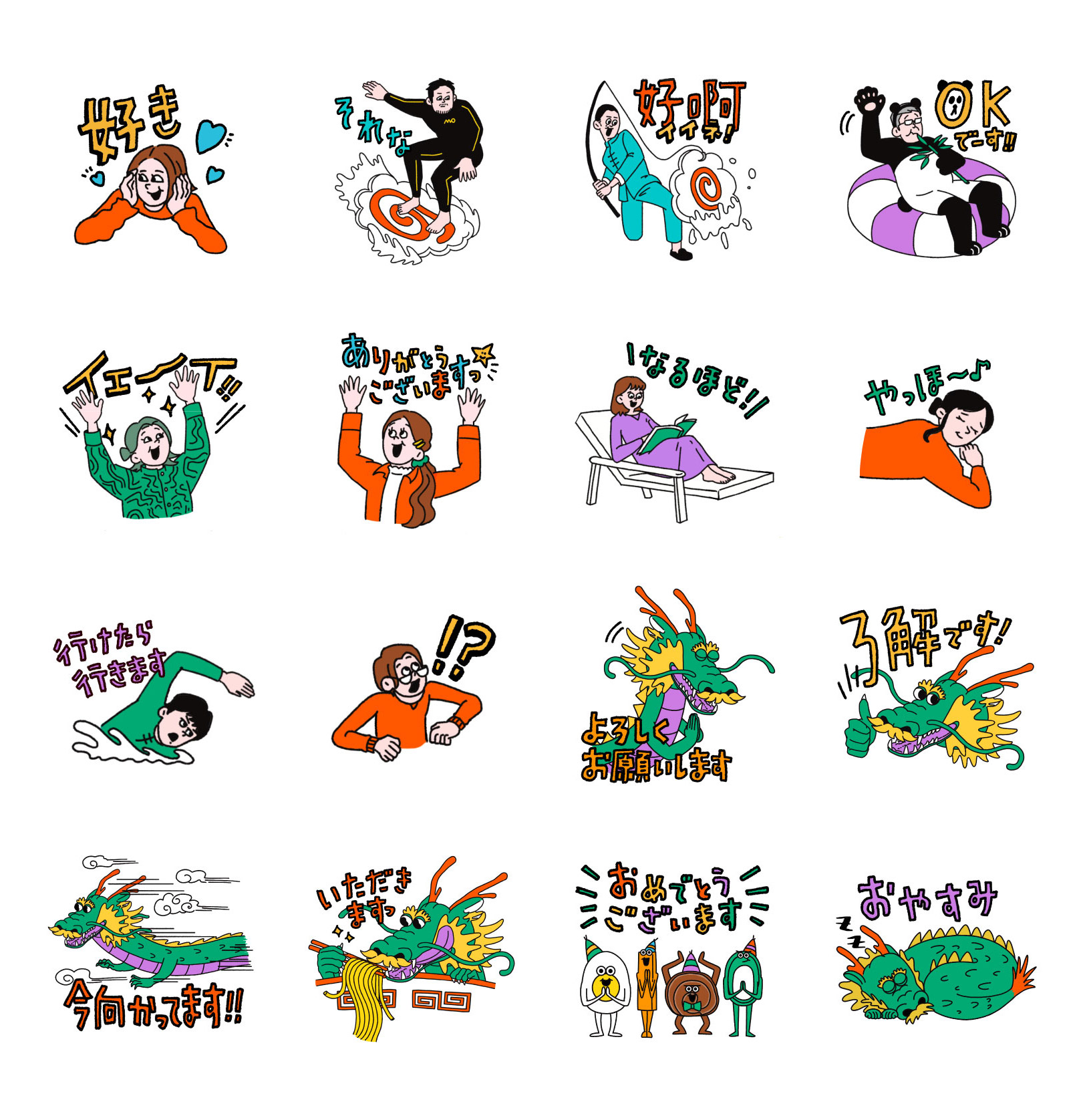 2024年のMP LINEスタンプ作成