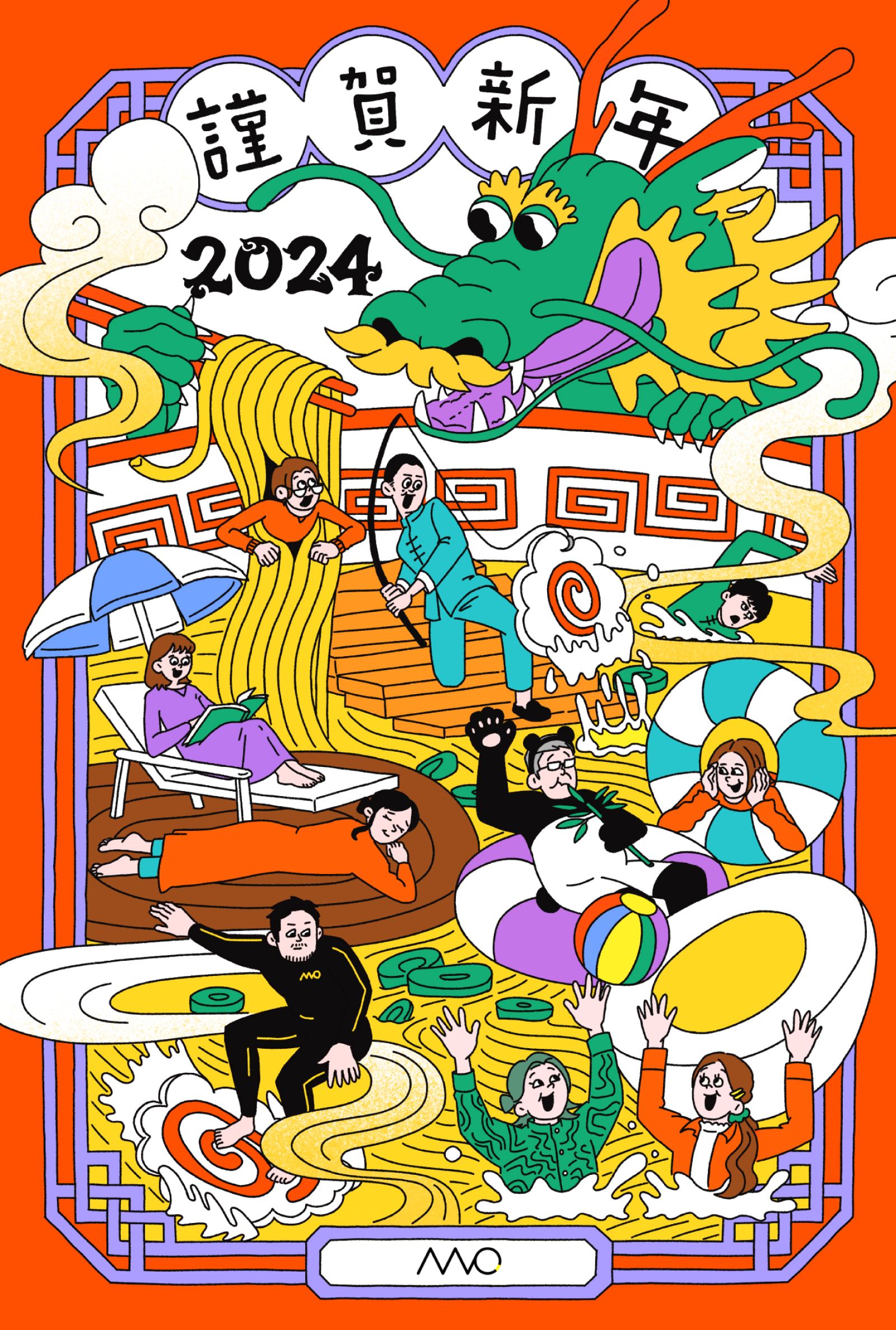 2024辰年賀状