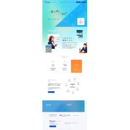 天方産業株式会社様 リクルートサイト制作
